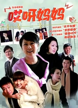 人妻加藤